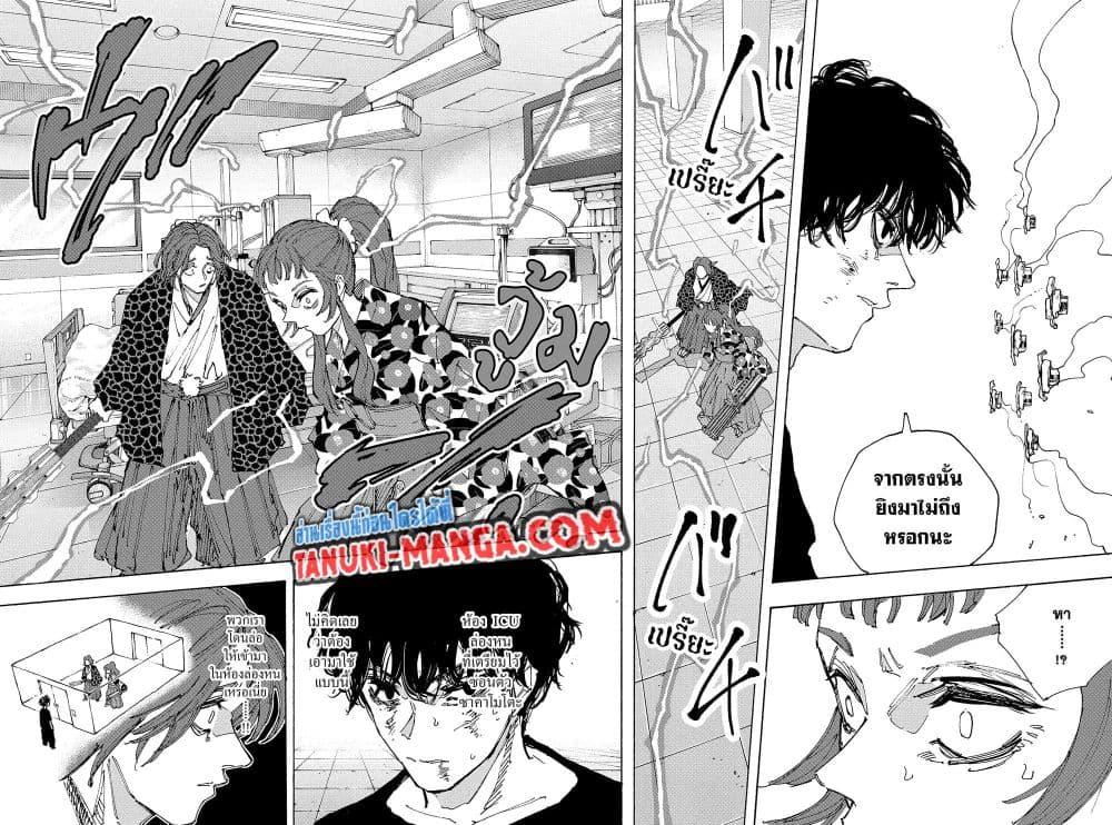 Manga-lc-com อ่านมังงะ อ่านการ์ตูน ออนไลน์ ฟรี Sakamoto Days ตอนที่ 1 2 3 4 5 6 7 8 9 10 11 12 13 14 ฟรี ไม่มีโฆษณา Manga-lc - อ่าน มังงะ อ่าน การ์ตูน ออนไลน์ อ่านมังงะ ฟรี