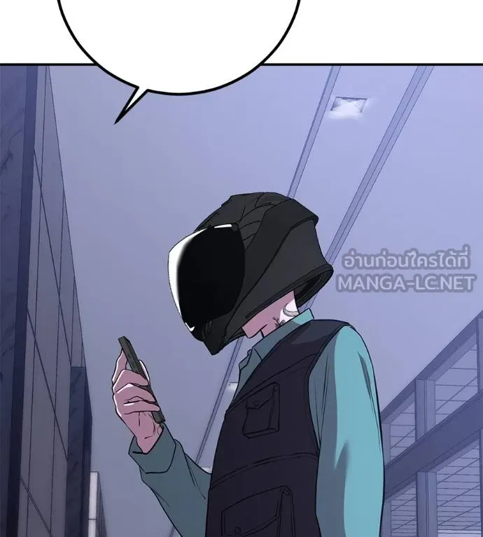 เรียกฉันว่าพระเจ้า ตอนที่ 41 รูปที่ 107