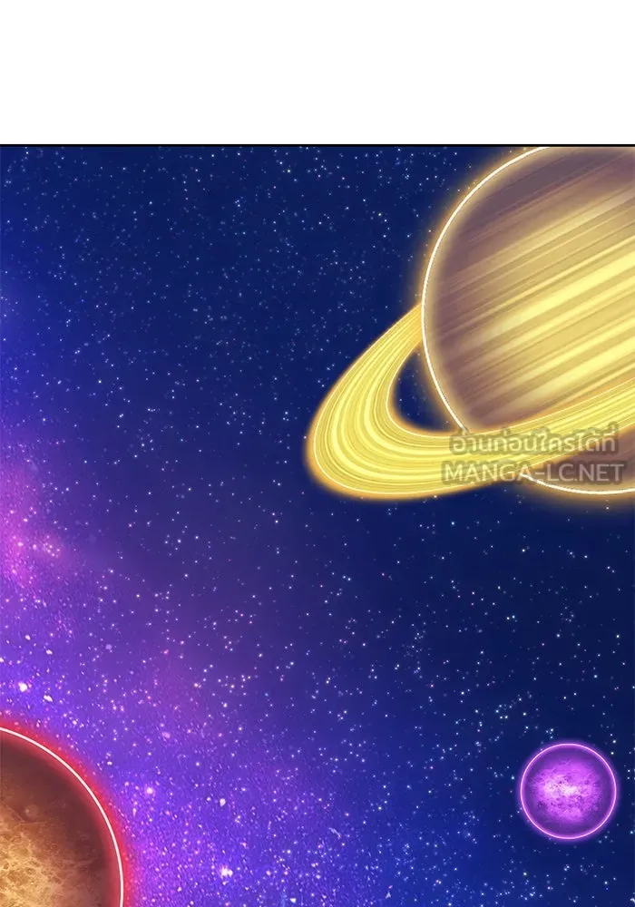 +99 ท่อนไม้พร้อมบวก ตอนที่ 2 ล็อกอิน (2) รูปที่ 462