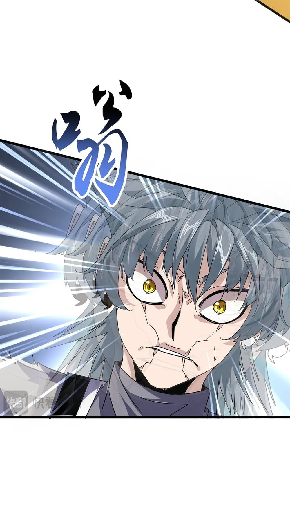 Magic Emperor ราชาจอมเวทย_ ตอนที่ ตอนที่ 724 รูปที่ 28