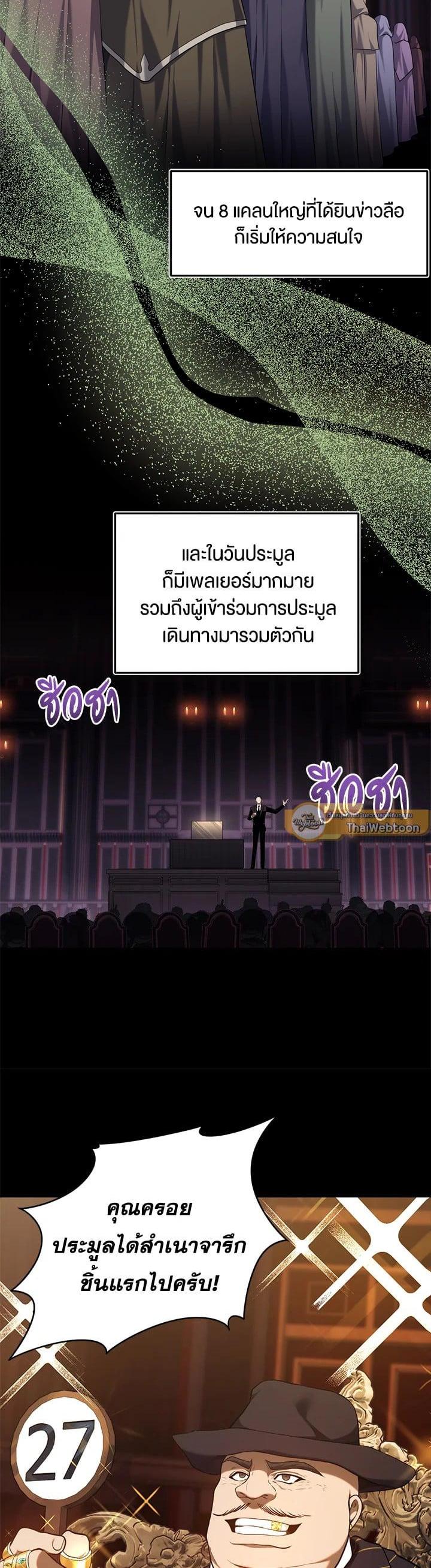 Manga-lc-com อ่านมังงะ อ่านการ์ตูน ออนไลน์ ฟรี Second Life Ranker ตอนที่ 1 2 3 4 5 6 7 8 9 10 11 12 13 14 ฟรี ไม่มีโฆษณา Manga-lc - อ่าน มังงะ อ่าน การ์ตูน ออนไลน์ อ่านมังงะ ฟรี