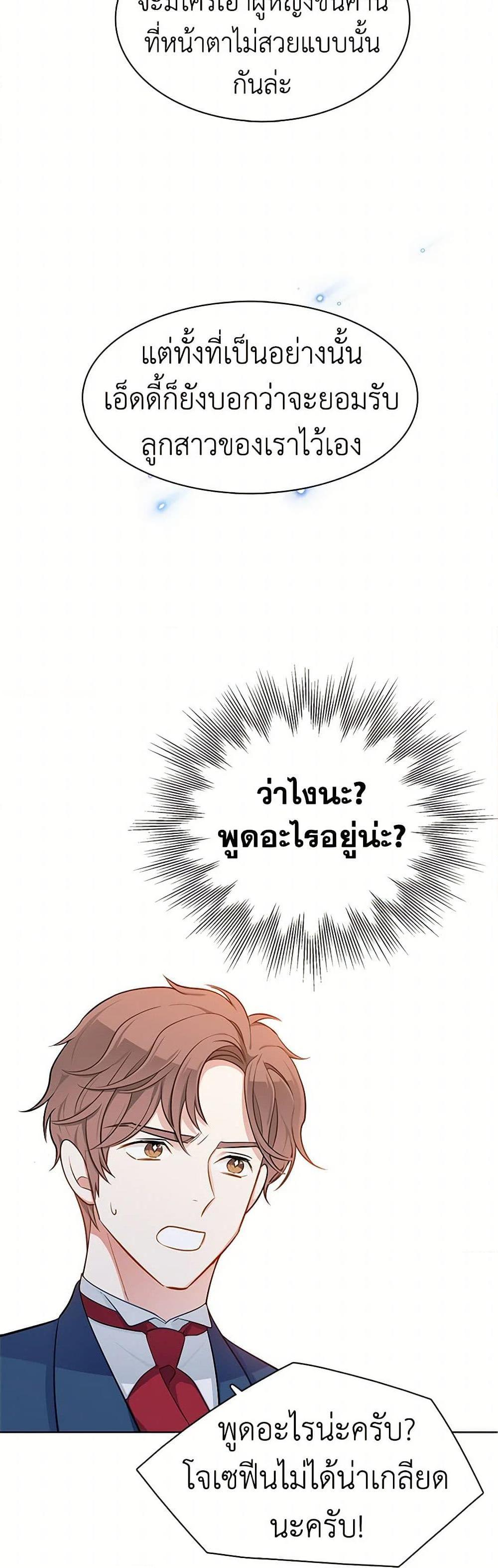 Manga-lc-com อ่านมังงะ อ่านการ์ตูน ออนไลน์ ฟรี The Detective Of Muiella ตอนที่ 1 2 3 4 5 6 7 8 9 10 11 12 13 14 ฟรี ไม่มีโฆษณา Manga-lc - อ่าน มังงะ อ่าน การ์ตูน ออนไลน์ อ่านมังงะ ฟรี