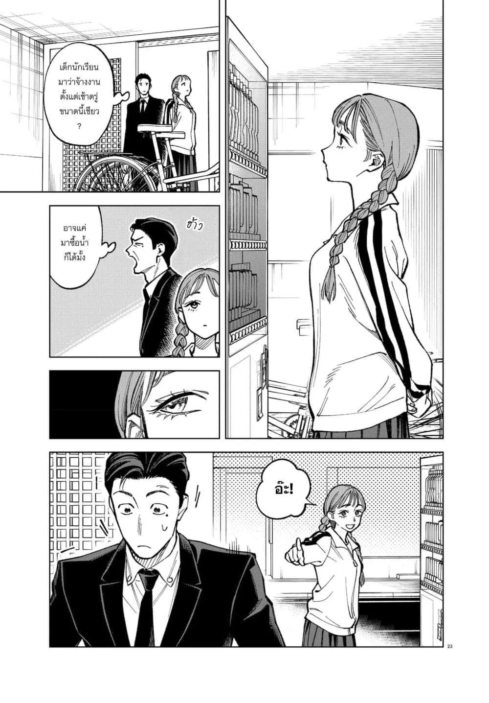Manga-lc-com อ่านมังงะ อ่านการ์ตูน ออนไลน์ ฟรี MAMBA Tokushu Gyoumuitaku Kikan Magical Step Dai-19 Bunshits ตอนที่ 1 2 3 4 5 6 7 8 9 10 11 12 13 14 ฟรี ไม่มีโฆษณา Manga-lc - อ่าน มังงะ อ่าน การ์ตูน ออนไลน์ อ่านมังงะ ฟรี
