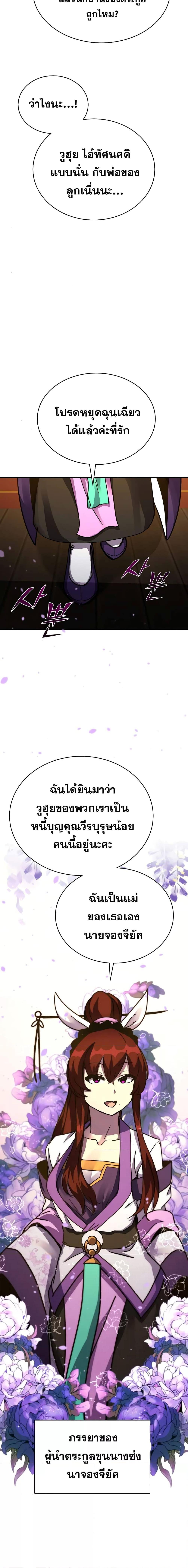 Manga-lc-com อ่านมังงะ อ่านการ์ตูน ออนไลน์ ฟรี MartialStreame ตอนที่ 1 2 3 4 5 6 7 8 9 10 11 12 13 14 ฟรี ไม่มีโฆษณา Manga-lc - อ่าน มังงะ อ่าน การ์ตูน ออนไลน์ อ่านมังงะ ฟรี