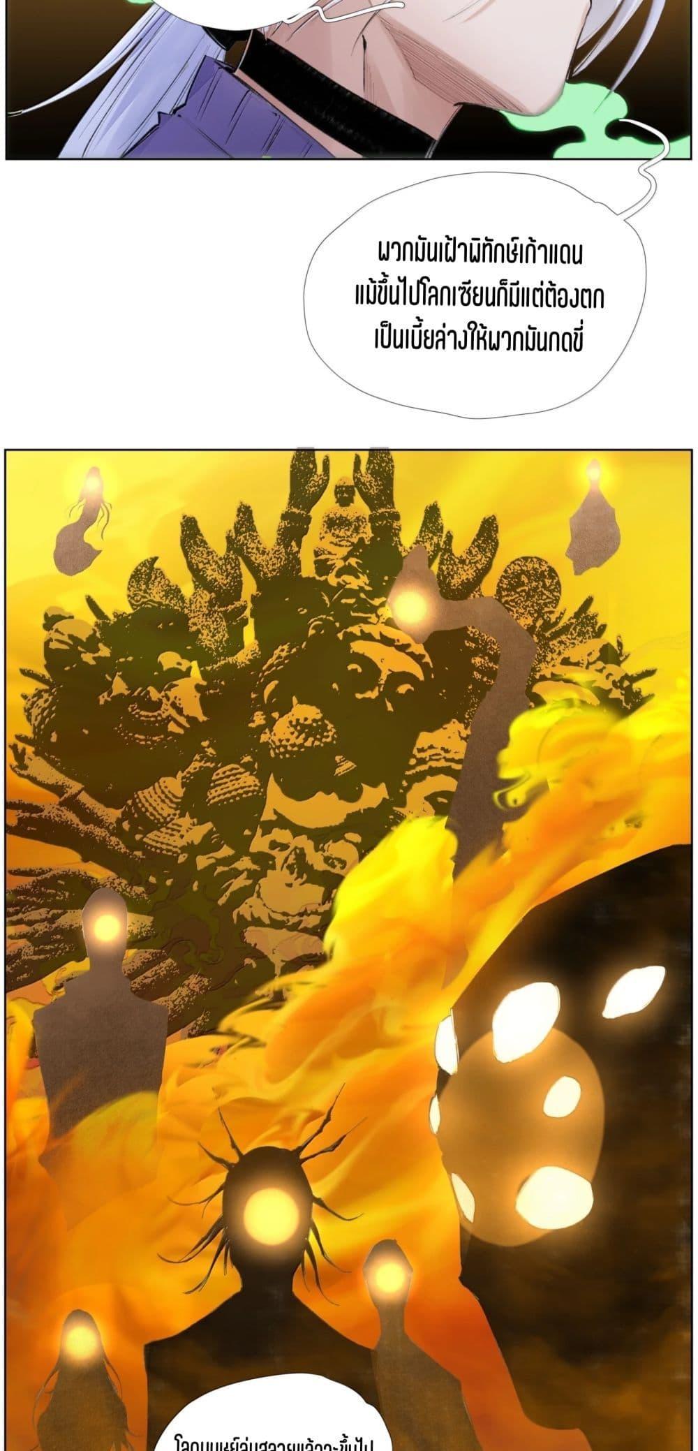 Manga-lc-com อ่านมังงะ อ่านการ์ตูน ออนไลน์ ฟรี Nine Methods of Ascending the Clouds First Ranked Immortal ตอนที่ 1 2 3 4 5 6 7 8 9 10 11 12 13 14 ฟรี ไม่มีโฆษณา Manga-lc - อ่าน มังงะ อ่าน การ์ตูน ออนไลน์ อ่านมังงะ ฟรี