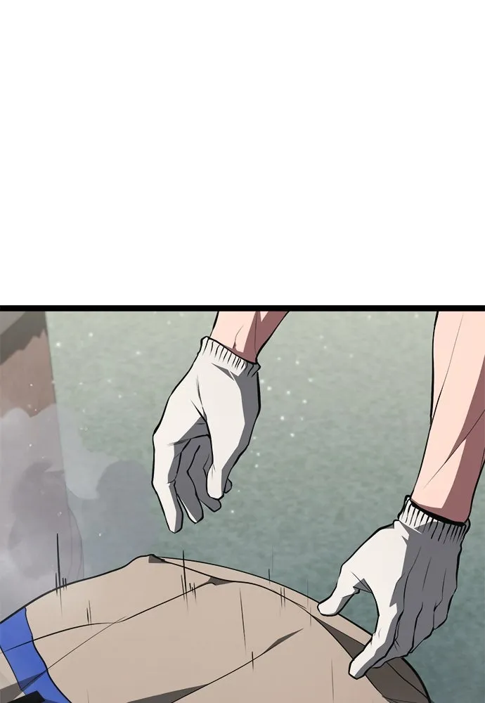 ก็อบลินเลเวล 999 ตอนที่ 1 รูปที่ 46