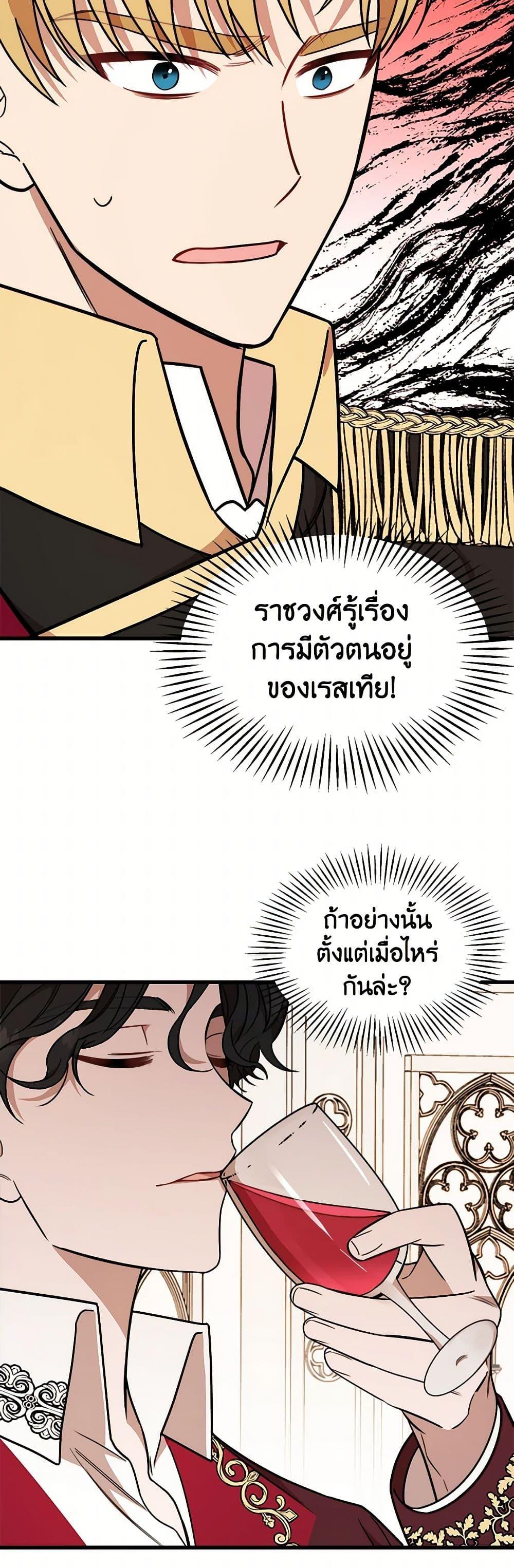 Manga-lc-com อ่านมังงะ อ่านการ์ตูน ออนไลน์ ฟรี Four Dangerous Brothers to My Rescue ตอนที่ 1 2 3 4 5 6 7 8 9 10 11 12 13 14 ฟรี ไม่มีโฆษณา Manga-lc - อ่าน มังงะ อ่าน การ์ตูน ออนไลน์ อ่านมังงะ ฟรี