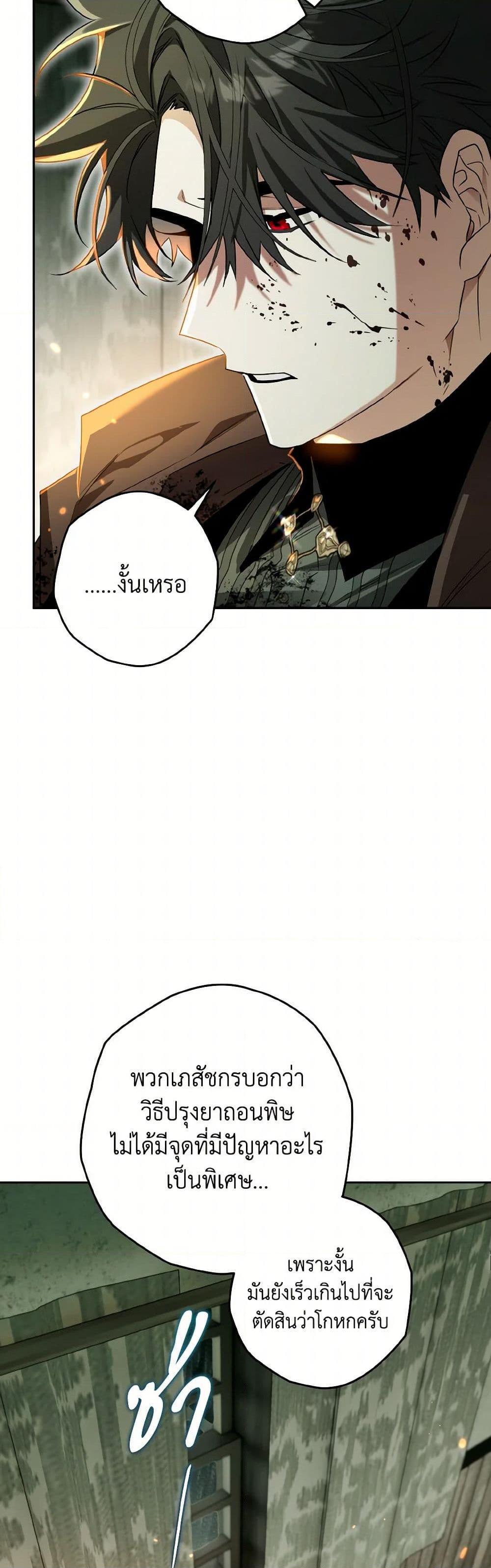 Manga-lc-com อ่านมังงะ อ่านการ์ตูน ออนไลน์ ฟรี Sigrid ตอนที่ 1 2 3 4 5 6 7 8 9 10 11 12 13 14 ฟรี ไม่มีโฆษณา Manga-lc - อ่าน มังงะ อ่าน การ์ตูน ออนไลน์ อ่านมังงะ ฟรี