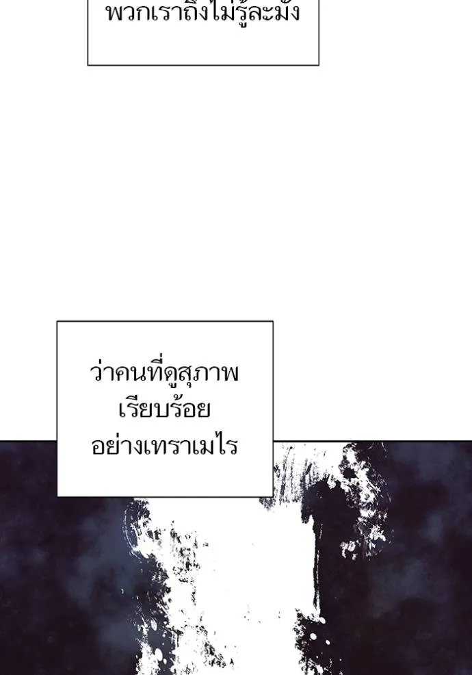 ทาวเวอร์ออฟก๊อด หอคอ ตอนที่ 632 รูปที่ 80