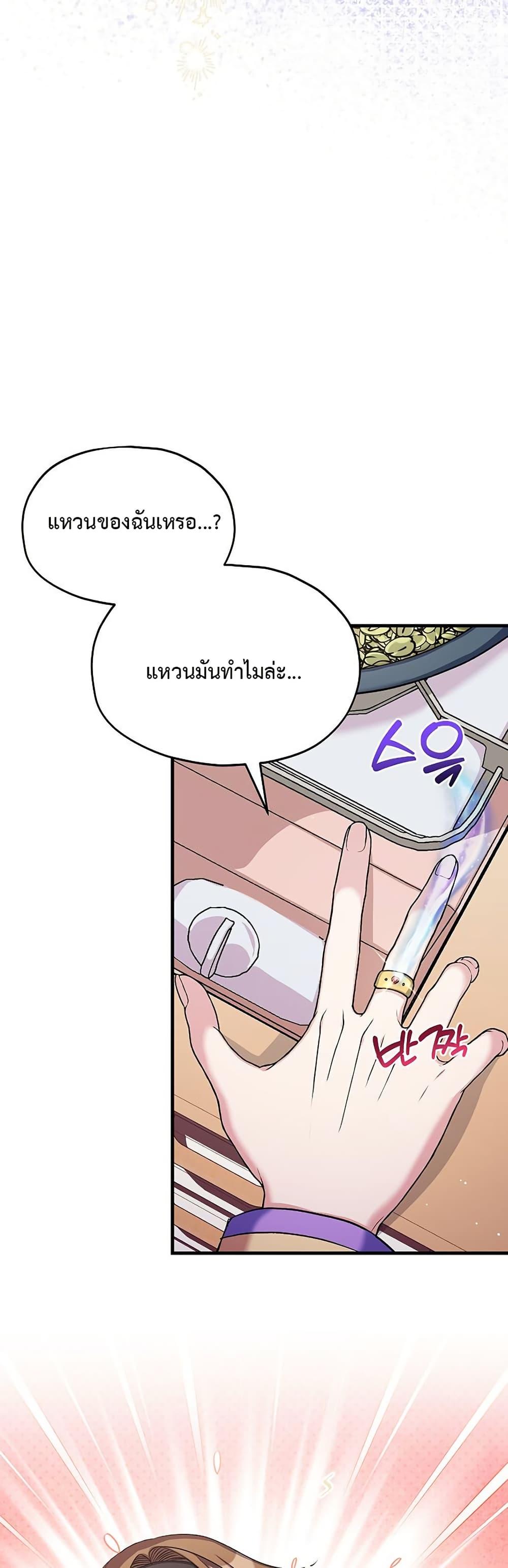 Manga-lc-com อ่านมังงะ อ่านการ์ตูน ออนไลน์ ฟรี The SSS-Class Cafe in Front of the Dungeon ตอนที่ 1 2 3 4 5 6 7 8 9 10 11 12 13 14 ฟรี ไม่มีโฆษณา Manga-lc - อ่าน มังงะ อ่าน การ์ตูน ออนไลน์ อ่านมังงะ ฟรี