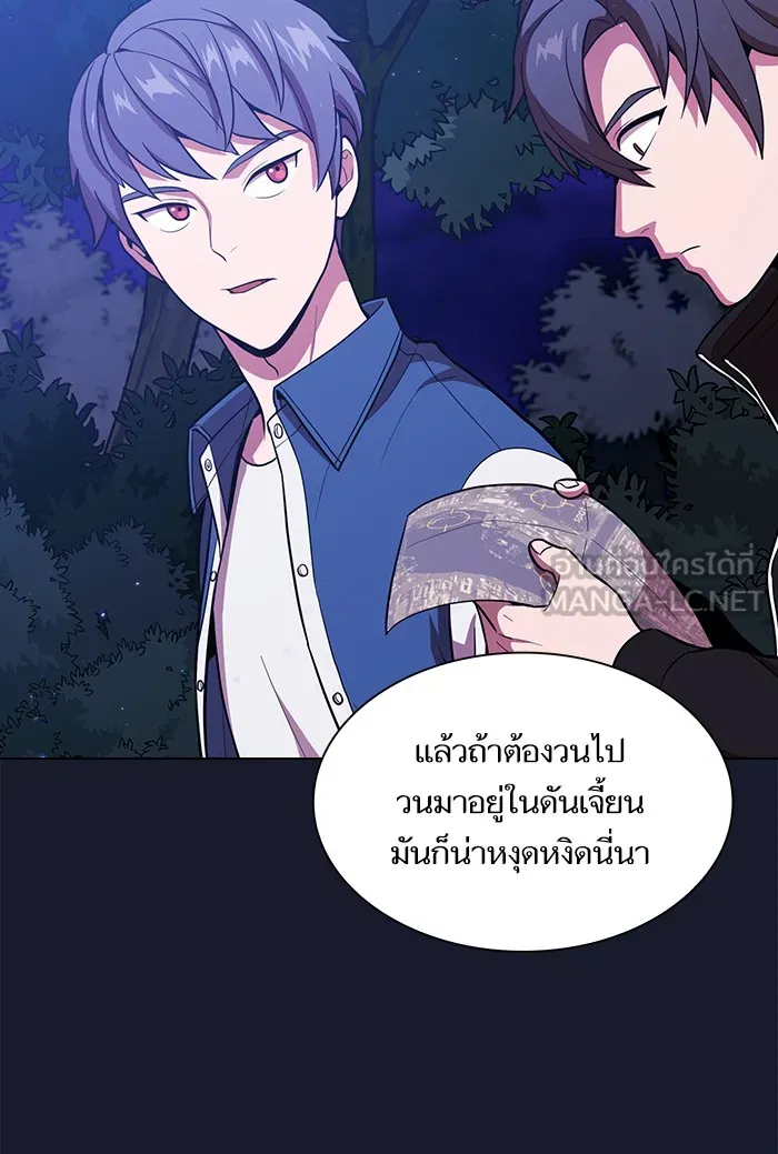 ผู้เล่นขั้นเทพแห่งหอคอยฝึกสอน ตอนที่ 14 รูปที่ 21