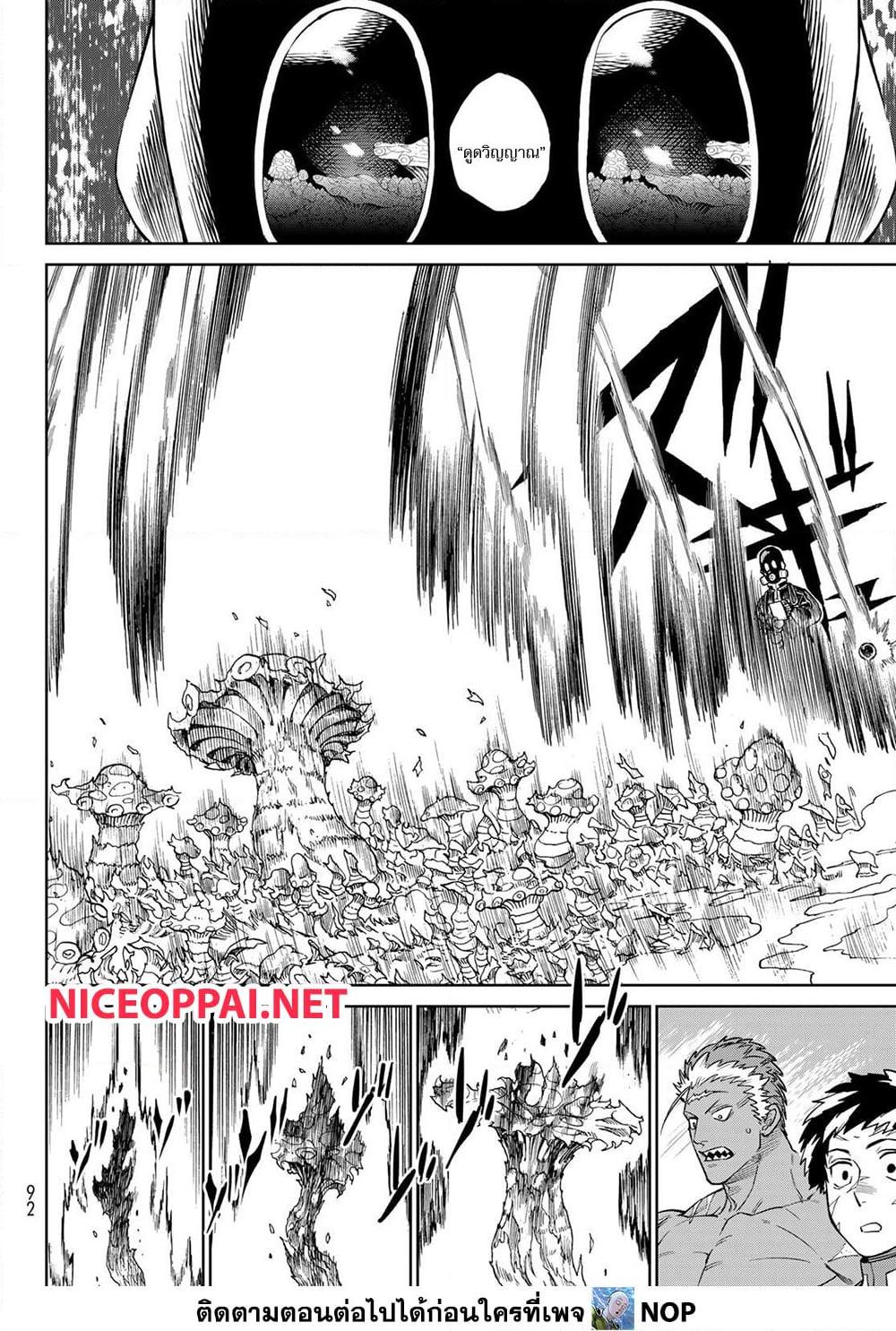 Manga-lc-com อ่านมังงะ อ่านการ์ตูน ออนไลน์ ฟรี Versus ตอนที่ 1 2 3 4 5 6 7 8 9 10 11 12 13 14 ฟรี ไม่มีโฆษณา Manga-lc - อ่าน มังงะ อ่าน การ์ตูน ออนไลน์ อ่านมังงะ ฟรี