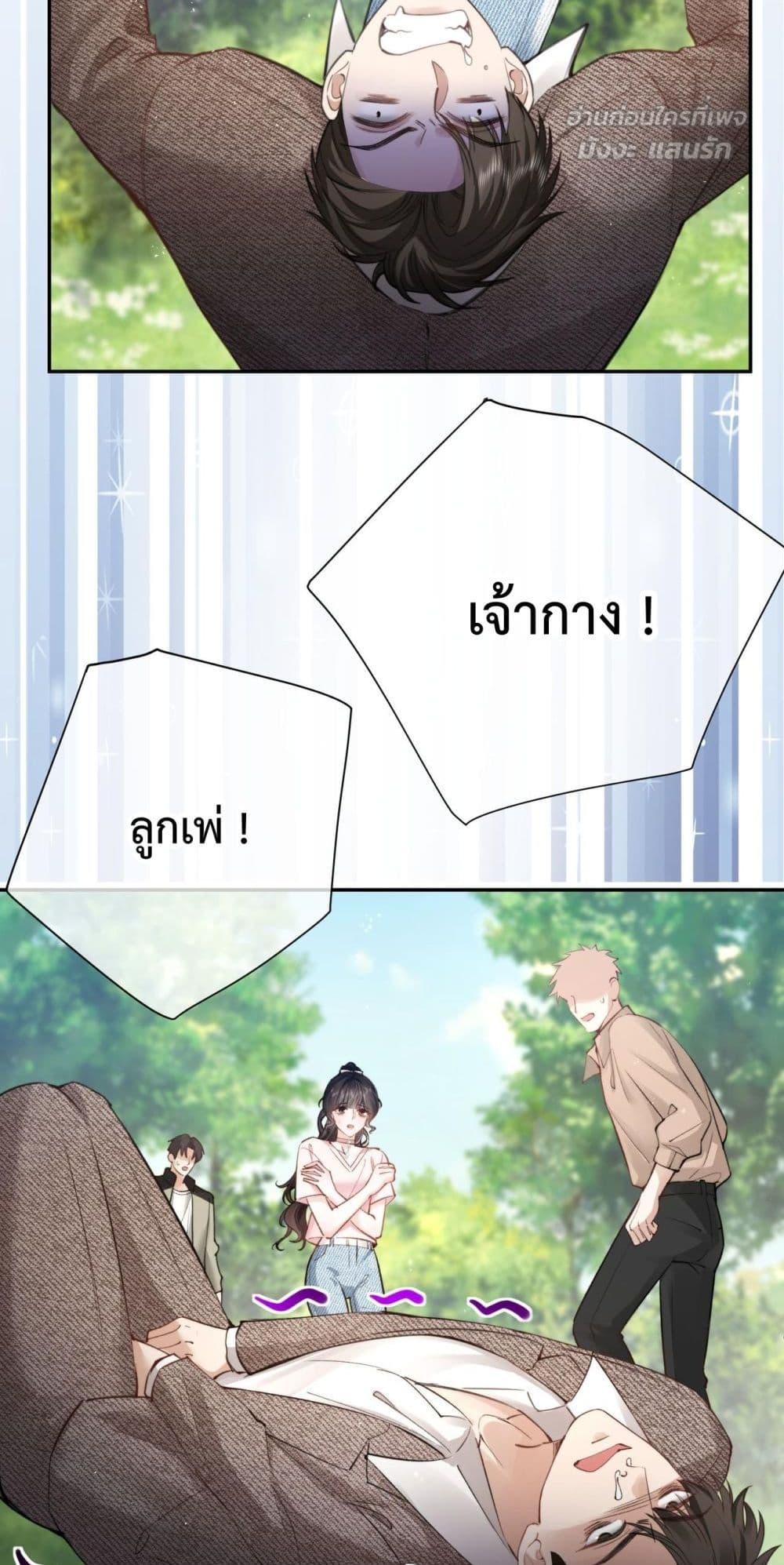 Manga-lc-com อ่านมังงะ อ่านการ์ตูน ออนไลน์ ฟรี ParanoidCEO,P ตอนที่ 1 2 3 4 5 6 7 8 9 10 11 12 13 14 ฟรี ไม่มีโฆษณา Manga-lc - อ่าน มังงะ อ่าน การ์ตูน ออนไลน์ อ่านมังงะ ฟรี