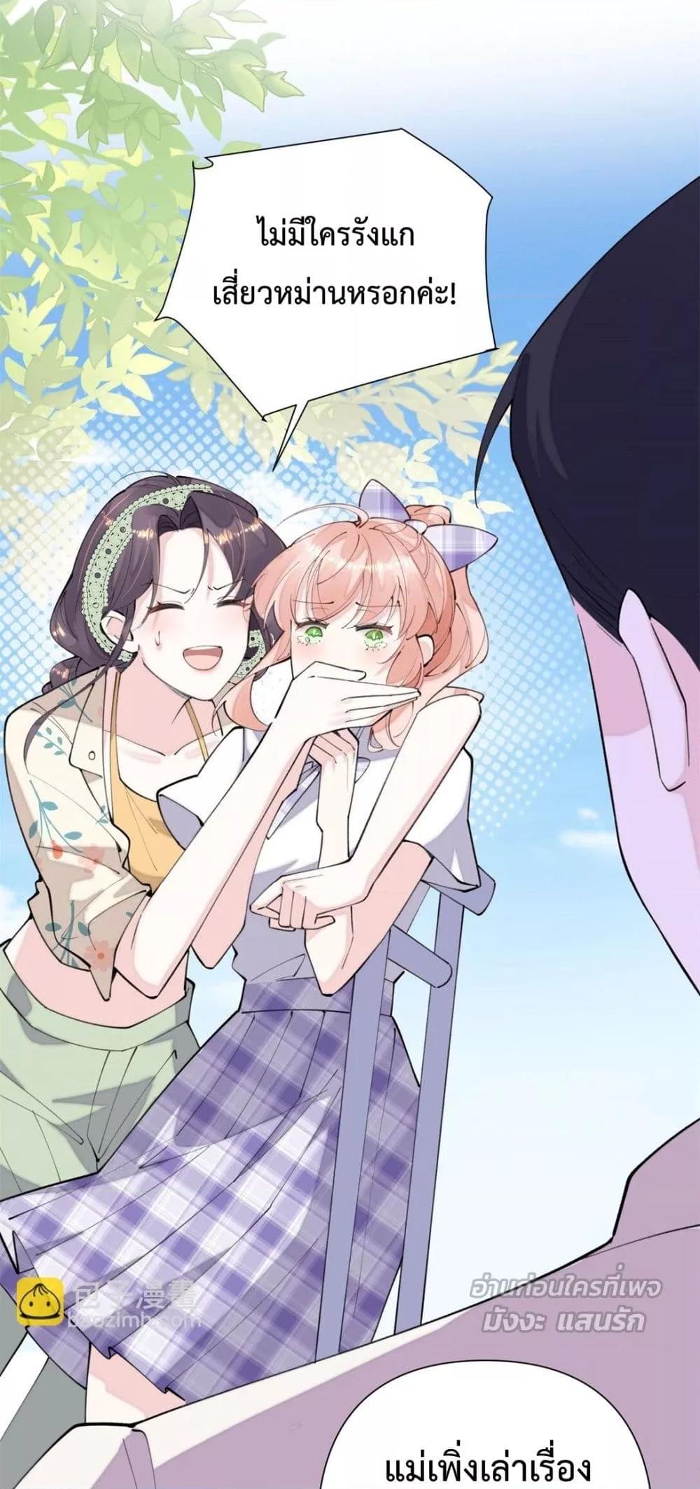 Manga-lc-com อ่านมังงะ อ่านการ์ตูน ออนไลน์ ฟรี MyMarriageWas ตอนที่ 1 2 3 4 5 6 7 8 9 10 11 12 13 14 ฟรี ไม่มีโฆษณา Manga-lc - อ่าน มังงะ อ่าน การ์ตูน ออนไลน์ อ่านมังงะ ฟรี