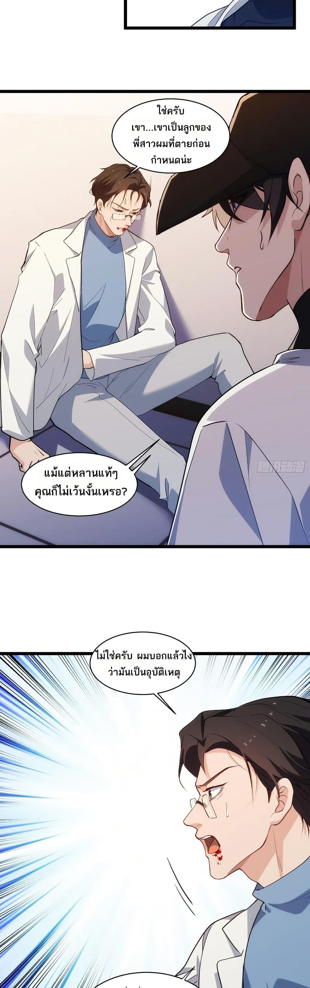 Manga-lc-com อ่านมังงะ อ่านการ์ตูน ออนไลน์ ฟรี Spirit Realm Walker ตอนที่ 1 2 3 4 5 6 7 8 9 10 11 12 13 14 ฟรี ไม่มีโฆษณา Manga-lc - อ่าน มังงะ อ่าน การ์ตูน ออนไลน์ อ่านมังงะ ฟรี