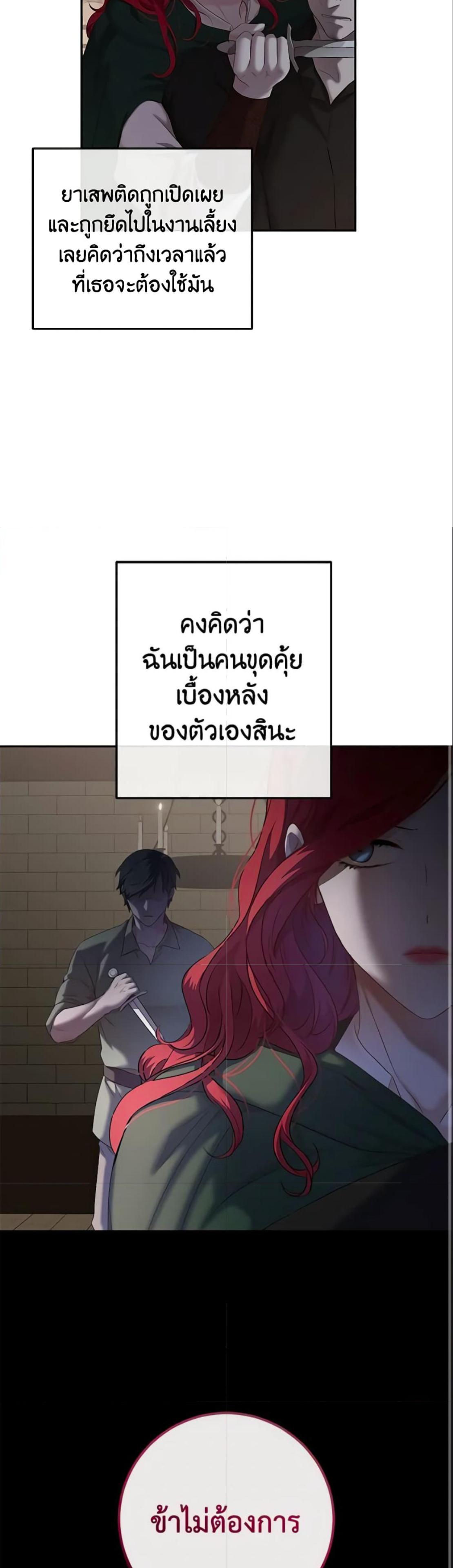 Manga-lc-com อ่านมังงะ อ่านการ์ตูน ออนไลน์ ฟรี I Fell into a Reverse Harem Game! ตอนที่ 1 2 3 4 5 6 7 8 9 10 11 12 13 14 ฟรี ไม่มีโฆษณา Manga-lc - อ่าน มังงะ อ่าน การ์ตูน ออนไลน์ อ่านมังงะ ฟรี