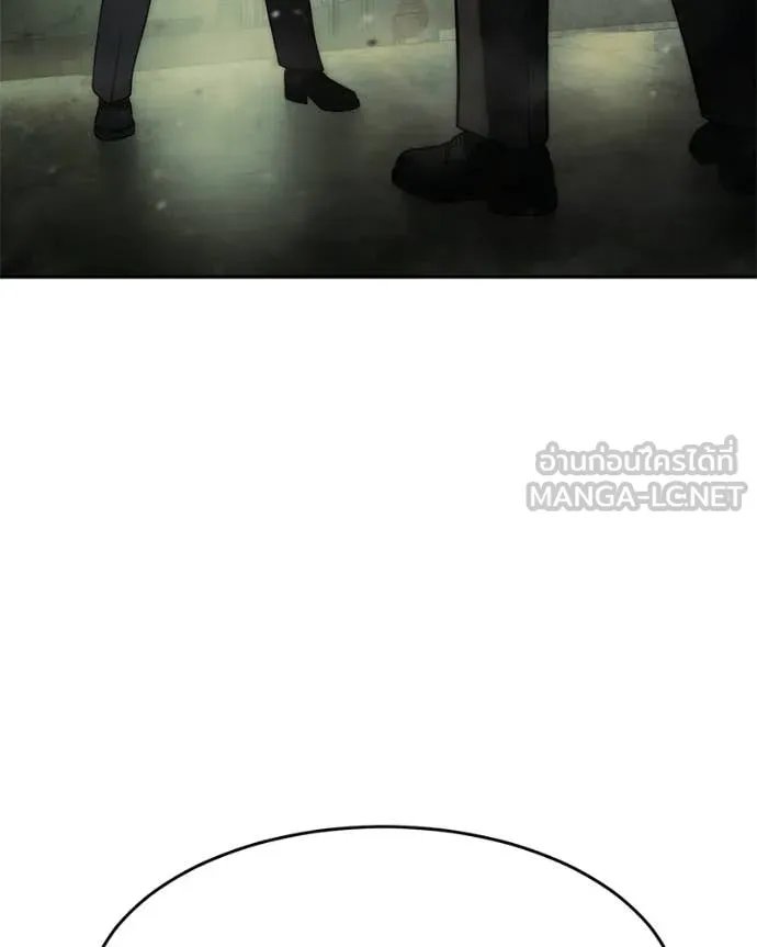 Baek XX ตอนที่ 166 รูปที่ 156