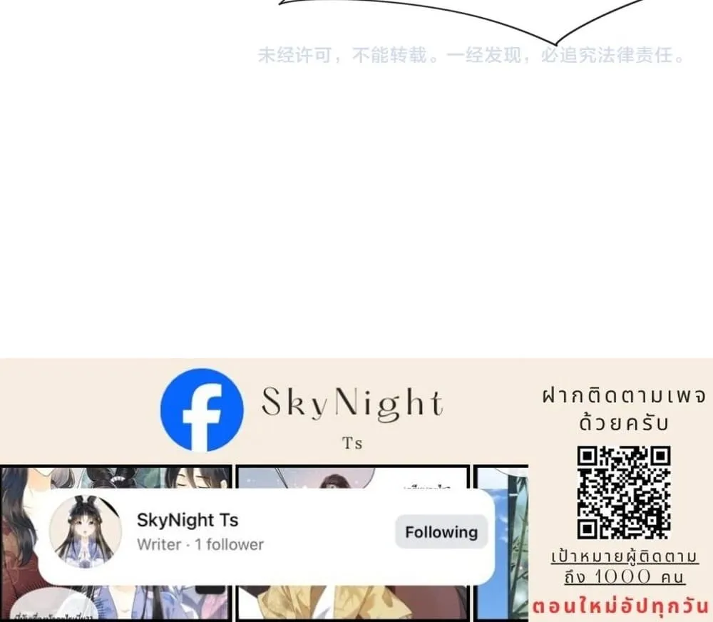 Manga-lc-com อ่านมังงะ อ่านการ์ตูน ออนไลน์ ฟรี The Arrogant Princess ตอนที่ 1 2 3 4 5 6 7 8 9 10 11 12 13 14 ฟรี ไม่มีโฆษณา Manga-lc - อ่าน มังงะ อ่าน การ์ตูน ออนไลน์ อ่านมังงะ ฟรี