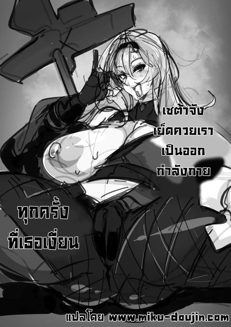 Doujin-Lc- อ่าน โดจิน มังฮวา เกาหลี ญี่ปุ่น จีน แปลไทย โดนเซต้าซังจัดหนัก [Konatuiro (Mr.way)] Zeta-chan ni Kyou mo Osowareru I'm Being Taught By Zeta Once Again Today (Granblue Fantasy) ตอนที่ 1 2 3 4 5 6 7 8 9 10 11 12 13 14 ฟรี ไม่มีโฆษณา อ่าน โดจิน Manhwa เกาหลี ญี่ปุ่น จีน เรามีครบ คัดมาให้เน้นๆ โดจิน 18+ รับประกันความฟินโดย  Doujin Lc