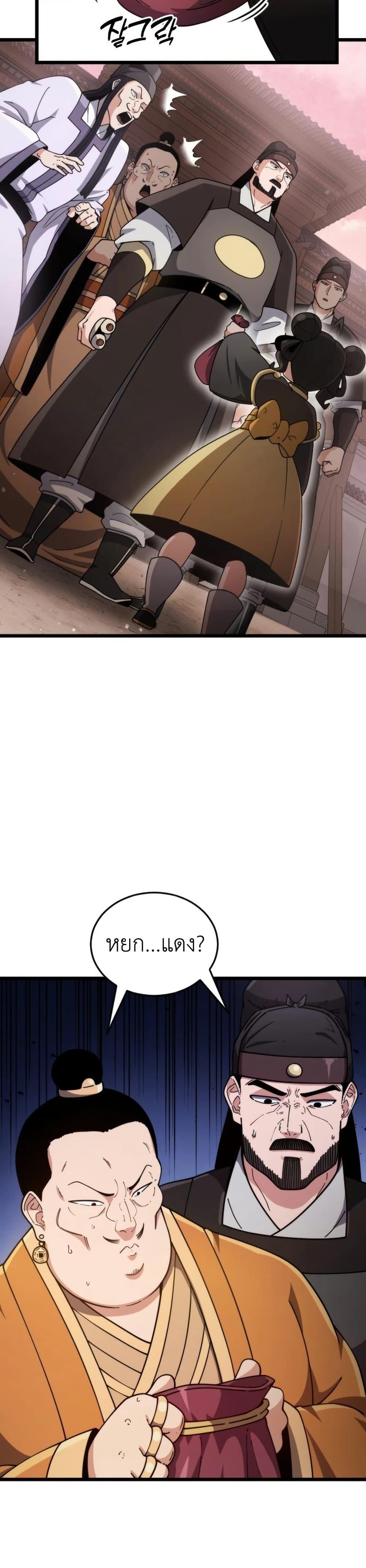 Manga-lc-com อ่านมังงะ อ่านการ์ตูน ออนไลน์ ฟรี The Genius Girl Who Hides the Martial World’s Public Enemy ตอนที่ 1 2 3 4 5 6 7 8 9 10 11 12 13 14 ฟรี ไม่มีโฆษณา Manga-lc - อ่าน มังงะ อ่าน การ์ตูน ออนไลน์ อ่านมังงะ ฟรี