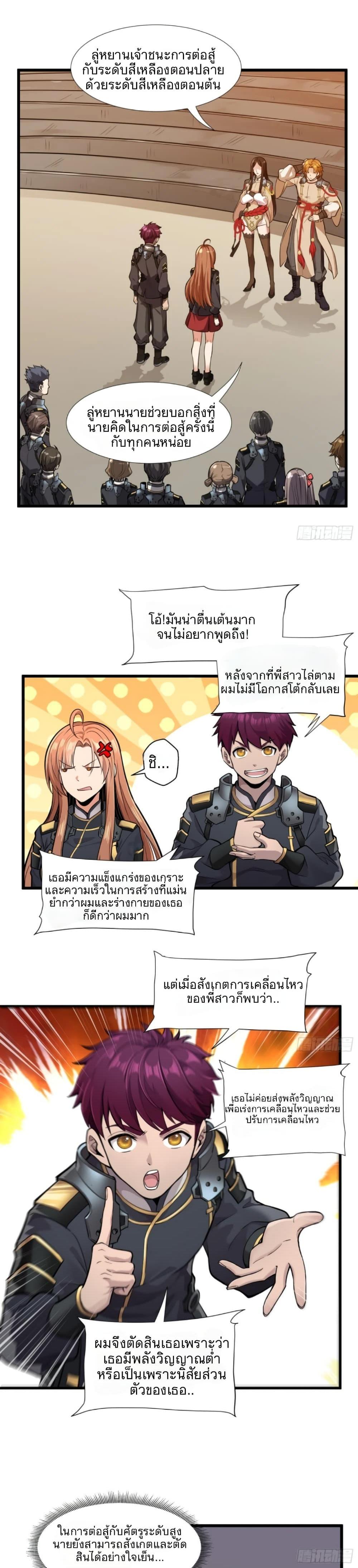 Manga-lc-com อ่านมังงะ อ่านการ์ตูน ออนไลน์ ฟรี Legend of Star General ตอนที่ 1 2 3 4 5 6 7 8 9 10 11 12 13 14 ฟรี ไม่มีโฆษณา Manga-lc - อ่าน มังงะ อ่าน การ์ตูน ออนไลน์ อ่านมังงะ ฟรี