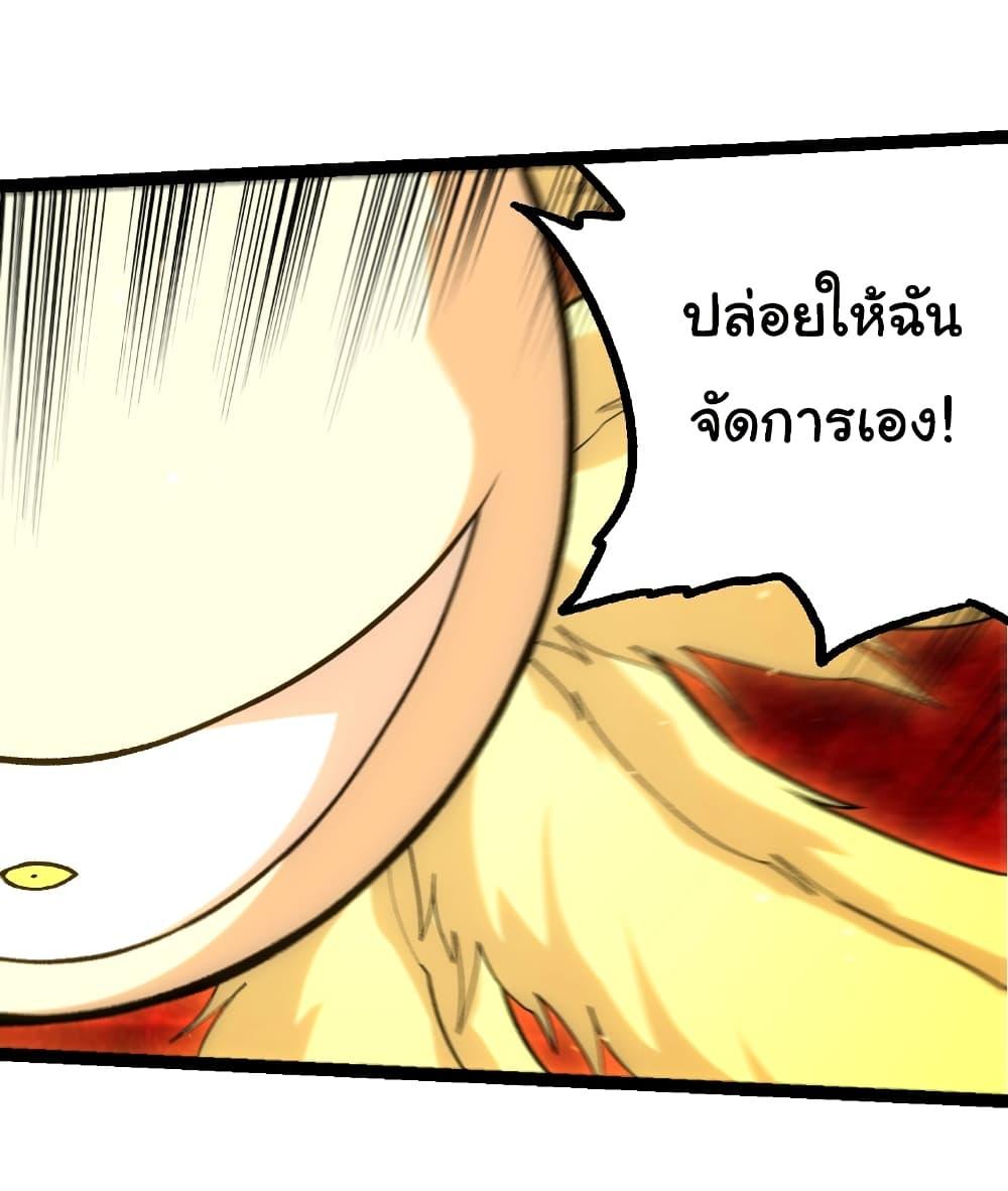 Manga-lc-com อ่านมังงะ อ่านการ์ตูน ออนไลน์ ฟรี Evolution from the Big Tree ตอนที่ 1 2 3 4 5 6 7 8 9 10 11 12 13 14 ฟรี ไม่มีโฆษณา Manga-lc - อ่าน มังงะ อ่าน การ์ตูน ออนไลน์ อ่านมังงะ ฟรี