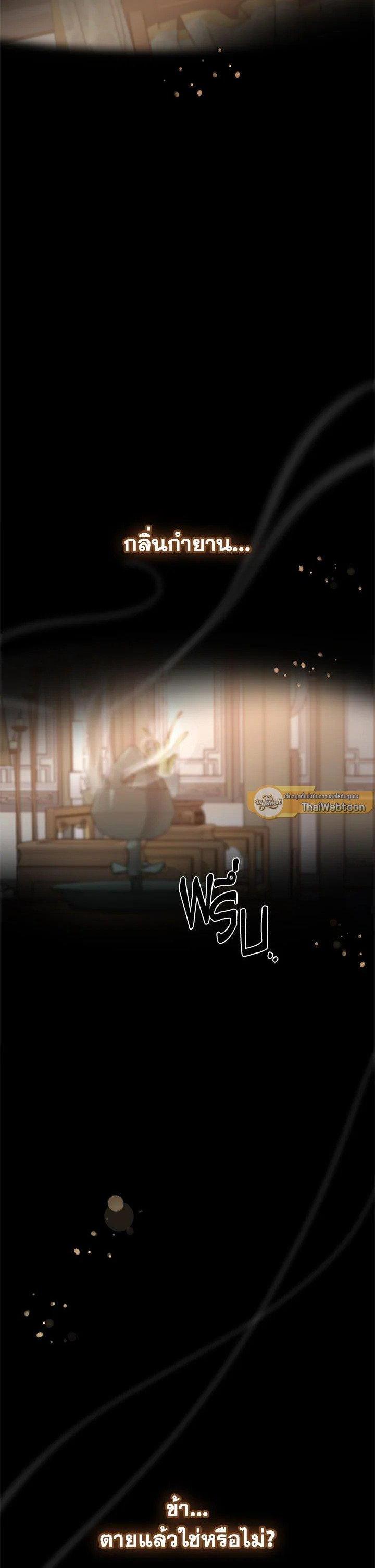 Manga-lc-com อ่านมังงะ อ่านการ์ตูน ออนไลน์ ฟรี Path of the Shaman ตอนที่ 1 2 3 4 5 6 7 8 9 10 11 12 13 14 ฟรี ไม่มีโฆษณา Manga-lc - อ่าน มังงะ อ่าน การ์ตูน ออนไลน์ อ่านมังงะ ฟรี
