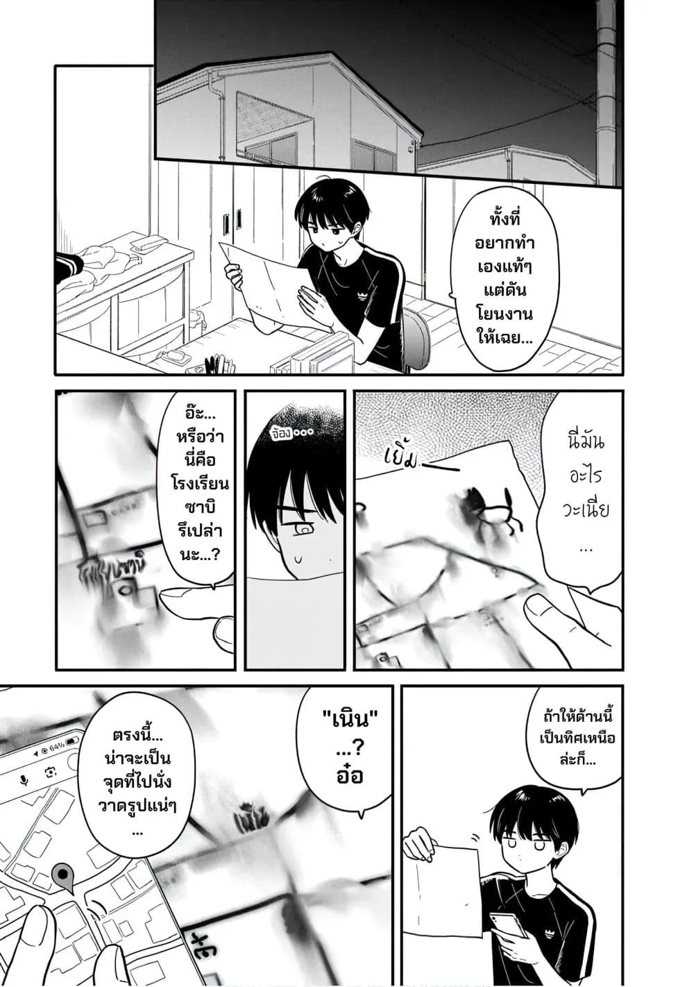 Manga-lc-com อ่านมังงะ อ่านการ์ตูน ออนไลน์ ฟรี Houkago Kitaku Biyori ตอนที่ 1 2 3 4 5 6 7 8 9 10 11 12 13 14 ฟรี ไม่มีโฆษณา Manga-lc - อ่าน มังงะ อ่าน การ์ตูน ออนไลน์ อ่านมังงะ ฟรี