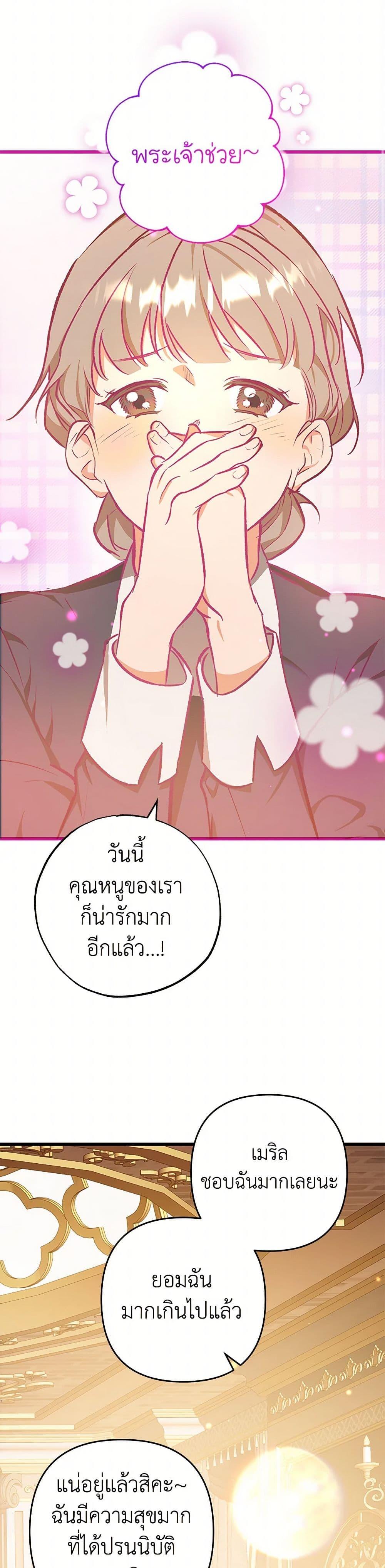 Manga-lc-com อ่านมังงะ อ่านการ์ตูน ออนไลน์ ฟรี The Male Lead Proposed to Me ตอนที่ 1 2 3 4 5 6 7 8 9 10 11 12 13 14 ฟรี ไม่มีโฆษณา Manga-lc - อ่าน มังงะ อ่าน การ์ตูน ออนไลน์ อ่านมังงะ ฟรี
