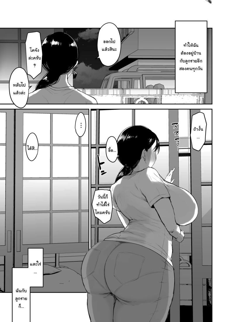 Doujin-Lc- อ่าน โดจิน มังฮวา เกาหลี ญี่ปุ่น จีน แปลไทย ไม่อยากให้รู้สึกติดค้าง (Muchipan) ตอนที่ 1 2 3 4 5 6 7 8 9 10 11 12 13 14 ฟรี ไม่มีโฆษณา อ่าน โดจิน Manhwa เกาหลี ญี่ปุ่น จีน เรามีครบ คัดมาให้เน้นๆ โดจิน 18+ รับประกันความฟินโดย  Doujin Lc