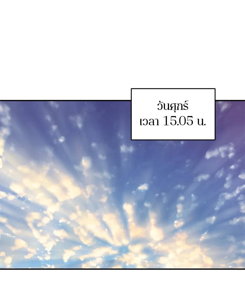 ตำนานเทพธิดาตกสวรรค์ ตอนที่ 54 รูปที่ 106