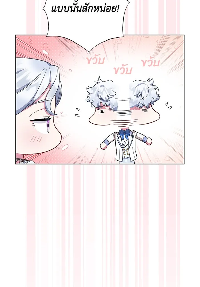 ฉันกลายเป็นแม่พระเอกนิยายจอมเสเพล ตอนที่ 51 รูปที่ 71