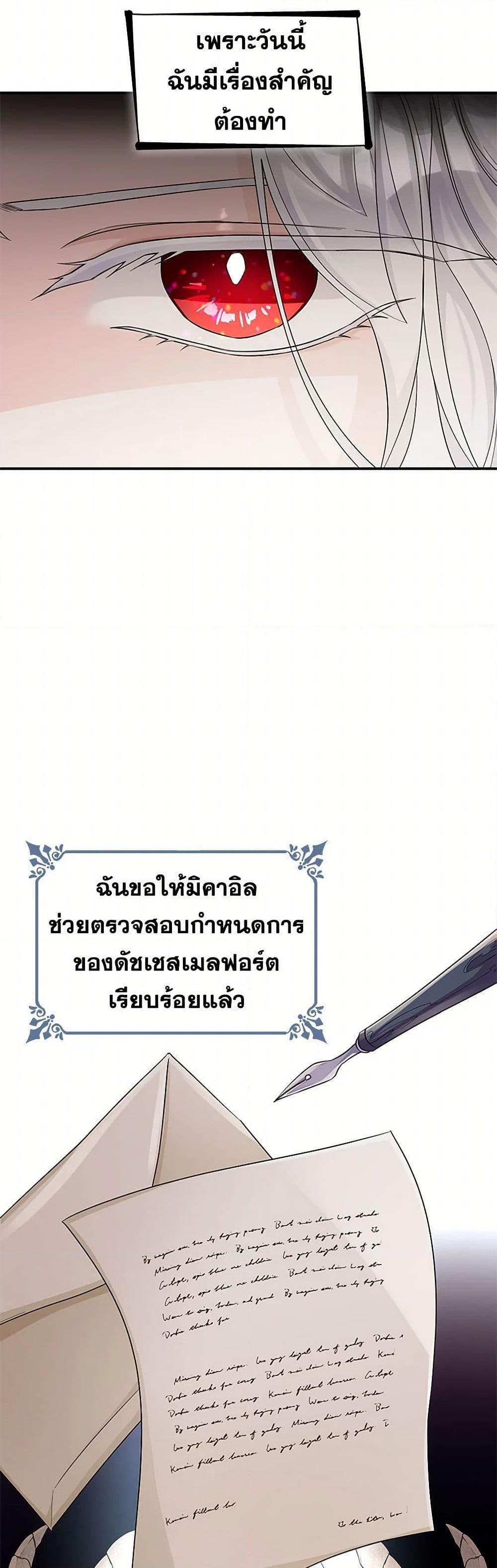 Manga-lc-com อ่านมังงะ อ่านการ์ตูน ออนไลน์ ฟรี Villains Behind the Curtains ตอนที่ 1 2 3 4 5 6 7 8 9 10 11 12 13 14 ฟรี ไม่มีโฆษณา Manga-lc - อ่าน มังงะ อ่าน การ์ตูน ออนไลน์ อ่านมังงะ ฟรี