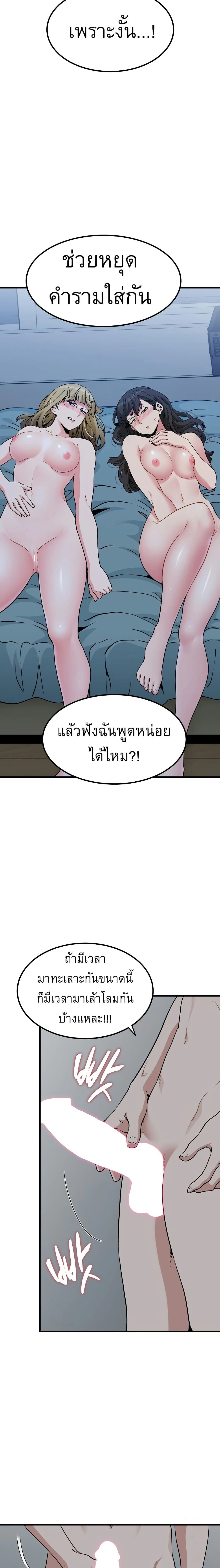 Doujin-Lc- อ่าน โดจิน มังฮวา เกาหลี ญี่ปุ่น จีน แปลไทย The Turning Point จุดเปลี่ยน ตอนที่ 1 2 3 4 5 6 7 8 9 10 11 12 13 14 ฟรี ไม่มีโฆษณา อ่าน โดจิน Manhwa เกาหลี ญี่ปุ่น จีน เรามีครบ คัดมาให้เน้นๆ โดจิน 18+ รับประกันความฟินโดย  Doujin Lc