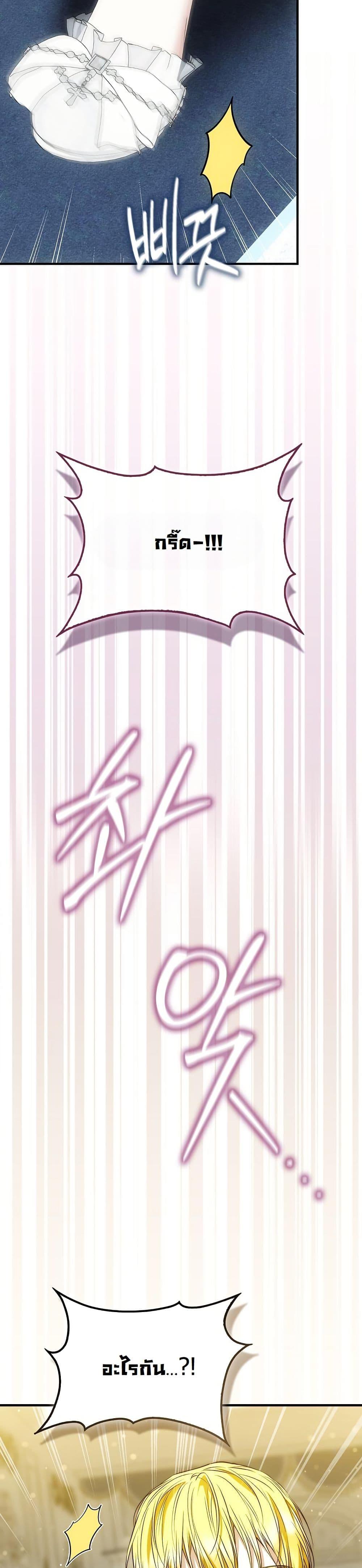 Manga-lc-com อ่านมังงะ อ่านการ์ตูน ออนไลน์ ฟรี The Maniacs are Obsessed With the Fake ตอนที่ 1 2 3 4 5 6 7 8 9 10 11 12 13 14 ฟรี ไม่มีโฆษณา Manga-lc - อ่าน มังงะ อ่าน การ์ตูน ออนไลน์ อ่านมังงะ ฟรี