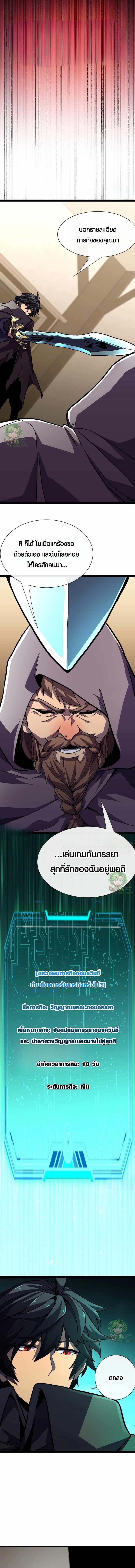 Manga-lc-com อ่านมังงะ อ่านการ์ตูน ออนไลน์ ฟรี Lord of Summons! Sudden Mutation ตอนที่ 1 2 3 4 5 6 7 8 9 10 11 12 13 14 ฟรี ไม่มีโฆษณา Manga-lc - อ่าน มังงะ อ่าน การ์ตูน ออนไลน์ อ่านมังงะ ฟรี