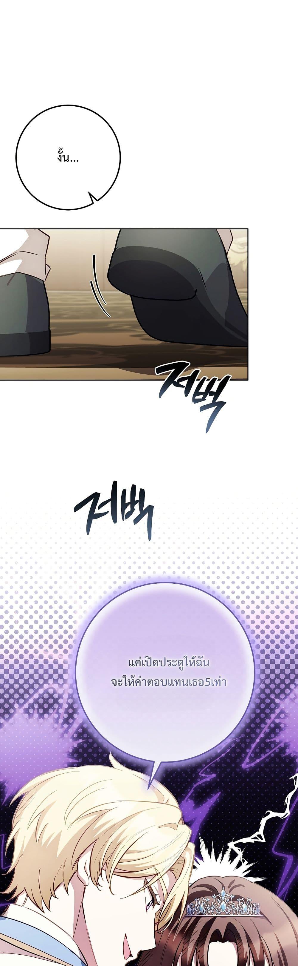 Manga-lc-com อ่านมังงะ อ่านการ์ตูน ออนไลน์ ฟรี The Male Lead Is Trying To Tame Me With Money ตอนที่ 1 2 3 4 5 6 7 8 9 10 11 12 13 14 ฟรี ไม่มีโฆษณา Manga-lc - อ่าน มังงะ อ่าน การ์ตูน ออนไลน์ อ่านมังงะ ฟรี