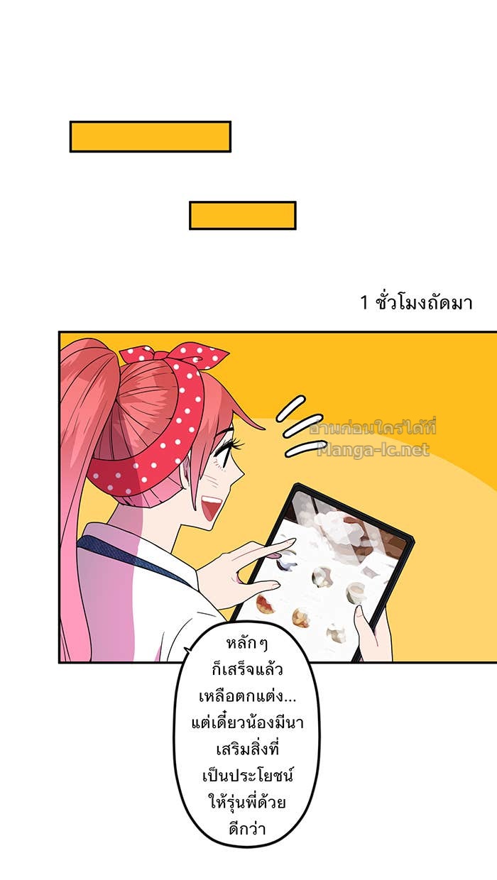 Doujin-Lc- อ่าน โดจิน มังฮวา เกาหลี ญี่ปุ่น จีน แปลไทย Take My Money รักนี้...มีเปย์ ตอนที่ 1 2 3 4 5 6 7 8 9 10 11 12 13 14 ฟรี ไม่มีโฆษณา อ่าน โดจิน Manhwa เกาหลี ญี่ปุ่น จีน เรามีครบ คัดมาให้เน้นๆ โดจิน 18+ รับประกันความฟินโดย Doujin Lc