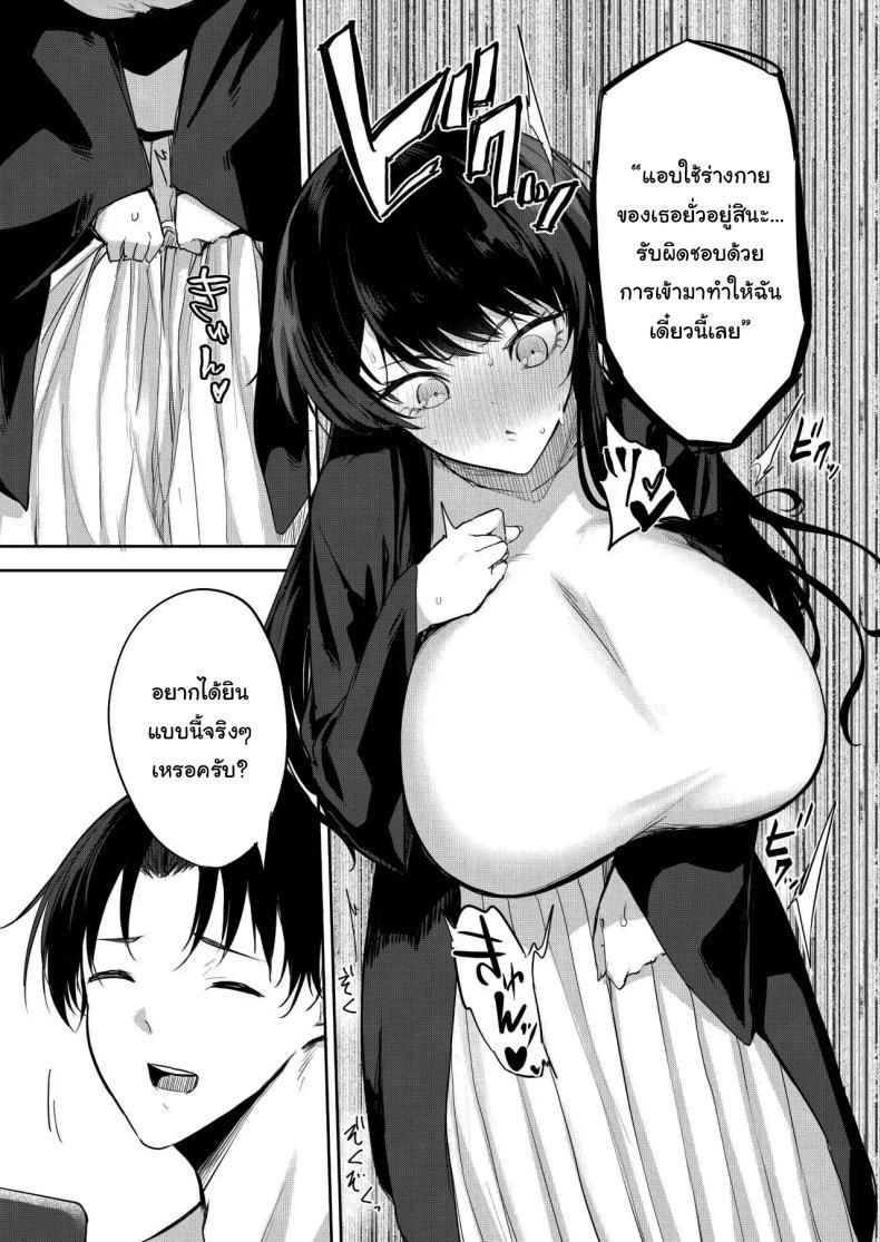 Doujin-Lc- อ่าน โดจิน มังฮวา เกาหลี ญี่ปุ่น จีน แปลไทย ช่วยมาเป็นนายแบบให้ได้ไหมคะ [Otogi no Kuni no Soapland (Kurokawa Otogi)] Eromanga no Model, Shimasen ka Would You Like to Be a model for an Erotic Manga ตอนที่ 1 2 3 4 5 6 7 8 9 10 11 12 13 14 ฟรี ไม่มีโฆษณา อ่าน โดจิน Manhwa เกาหลี ญี่ปุ่น จีน เรามีครบ คัดมาให้เน้นๆ โดจิน 18+ รับประกันความฟินโดย  Doujin Lc