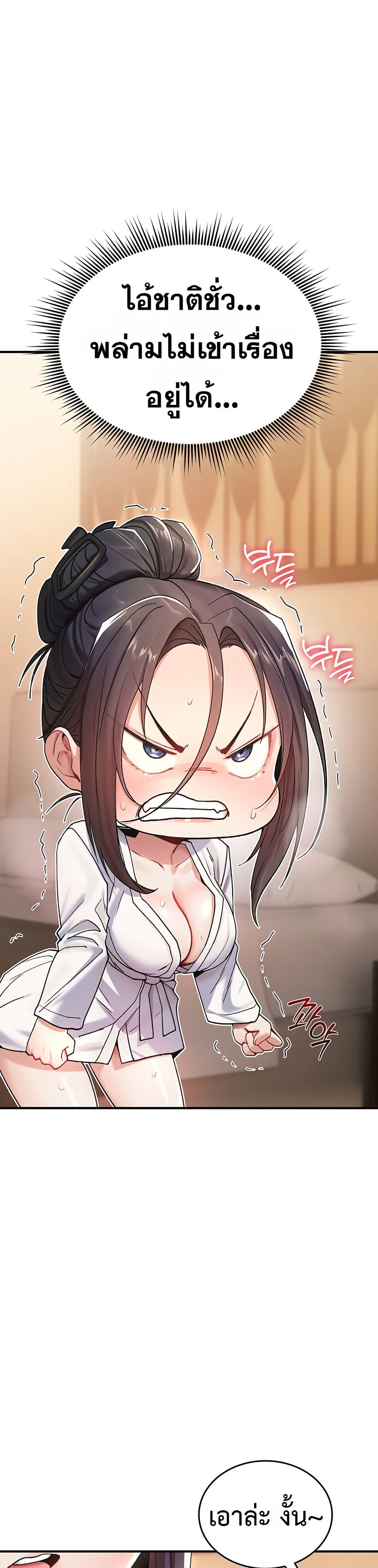 Doujin-Lc- อ่าน โดจิน มังฮวา เกาหลี ญี่ปุ่น จีน แปลไทย It Will Never Break ตอนที่ 1 2 3 4 5 6 7 8 9 10 11 12 13 14 ฟรี ไม่มีโฆษณา อ่าน โดจิน Manhwa เกาหลี ญี่ปุ่น จีน เรามีครบ คัดมาให้เน้นๆ โดจิน 18+ รับประกันความฟินโดย  Doujin Lc