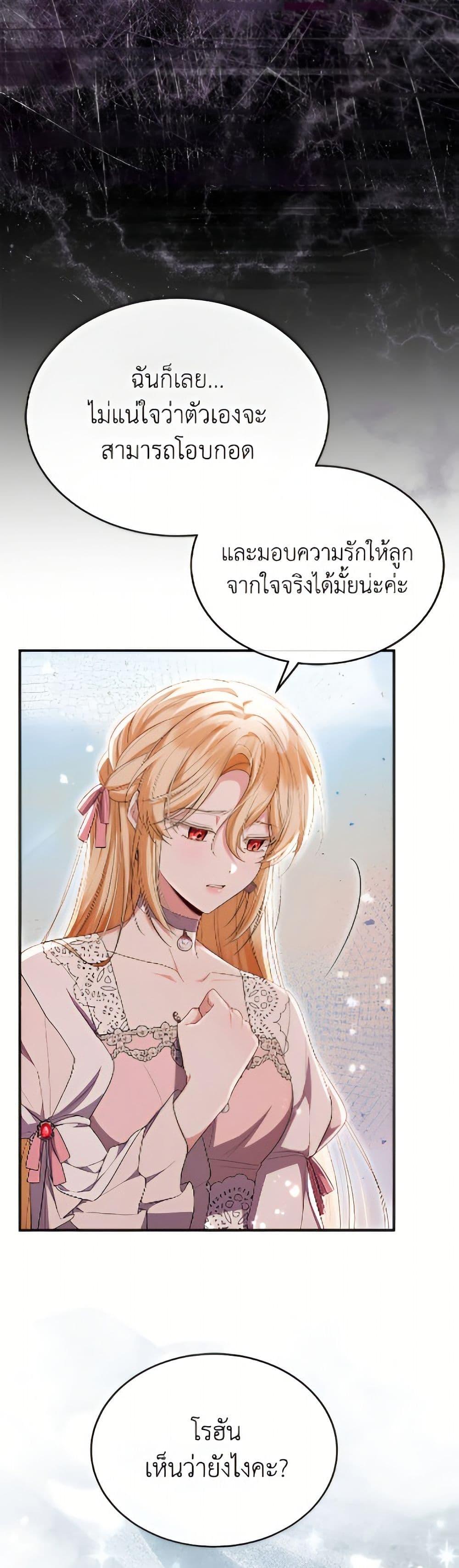 Manga-lc-com อ่านมังงะ อ่านการ์ตูน ออนไลน์ ฟรี The Real Daughter Is Back ตอนที่ 1 2 3 4 5 6 7 8 9 10 11 12 13 14 ฟรี ไม่มีโฆษณา Manga-lc - อ่าน มังงะ อ่าน การ์ตูน ออนไลน์ อ่านมังงะ ฟรี