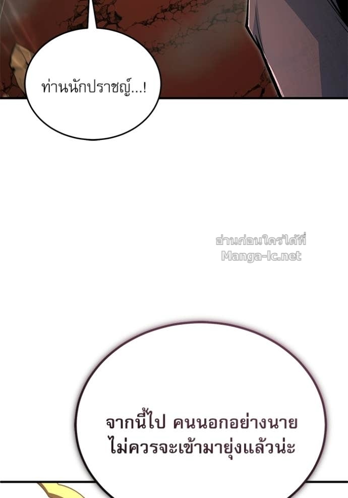 Doujin-Lc- อ่าน โดจิน มังฮวา เกาหลี ญี่ปุ่น จีน แปลไทย ศาสตราจารย์จำเป็นแห่งอะคาเดมี ตอนที่ 1 2 3 4 5 6 7 8 9 10 11 12 13 14 ฟรี ไม่มีโฆษณา อ่าน โดจิน Manhwa เกาหลี ญี่ปุ่น จีน เรามีครบ คัดมาให้เน้นๆ โดจิน 18+ รับประกันความฟินโดย Doujin Lc