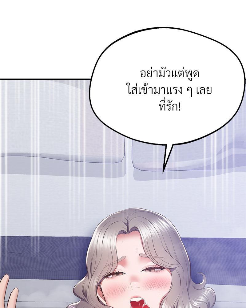 Doujin-Lc- อ่าน โดจิน มังฮวา เกาหลี ญี่ปุ่น จีน แปลไทย Tutoring the Lonely Missus ตอนที่ 1 2 3 4 5 6 7 8 9 10 11 12 13 14 ฟรี ไม่มีโฆษณา อ่าน โดจิน Manhwa เกาหลี ญี่ปุ่น จีน เรามีครบ คัดมาให้เน้นๆ โดจิน 18+ รับประกันความฟินโดย  Doujin Lc