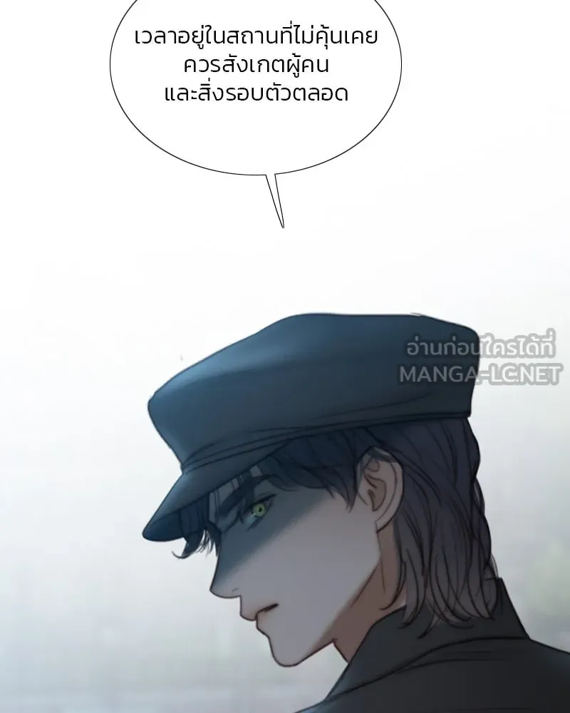 เซเรน่า ตอนที่ 96 รูปที่ 93