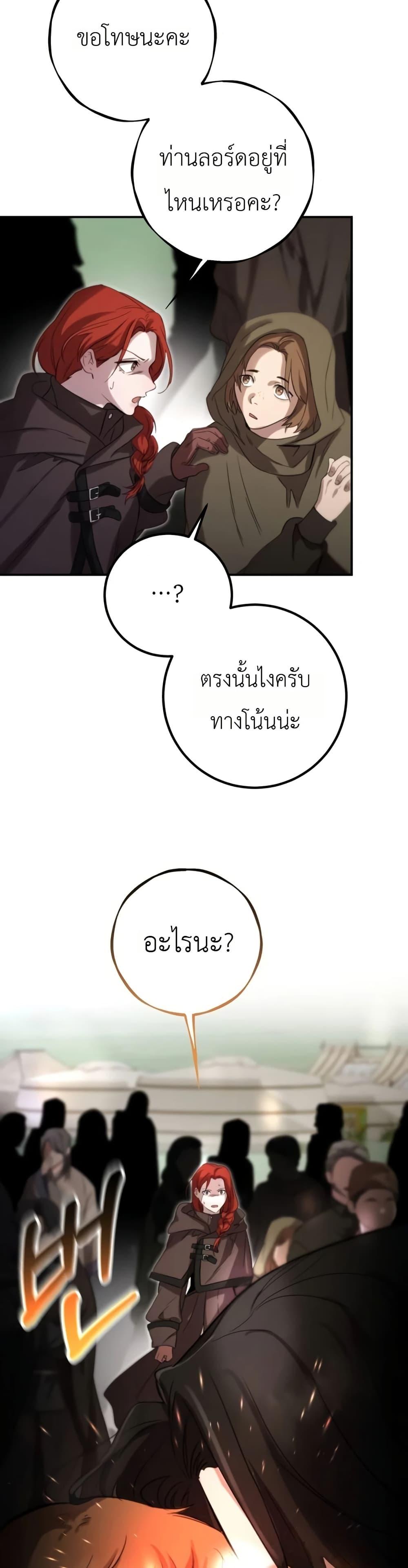 Manga-lc-com อ่านมังงะ อ่านการ์ตูน ออนไลน์ ฟรี Immortal’s Way of Life ตอนที่ 1 2 3 4 5 6 7 8 9 10 11 12 13 14 ฟรี ไม่มีโฆษณา Manga-lc - อ่าน มังงะ อ่าน การ์ตูน ออนไลน์ อ่านมังงะ ฟรี