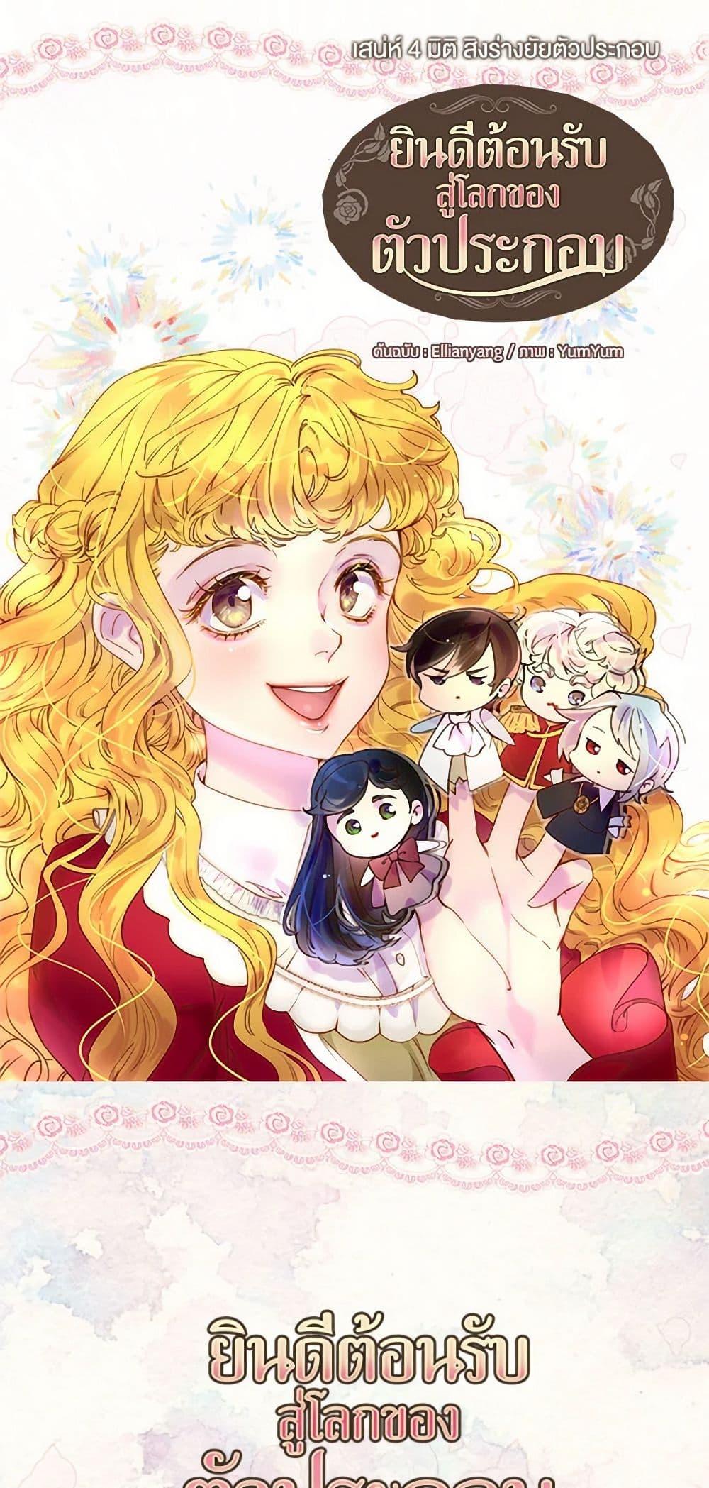 Manga-lc-com อ่านมังงะ อ่านการ์ตูน ออนไลน์ ฟรี Miss Not-So Sidekick ตอนที่ 1 2 3 4 5 6 7 8 9 10 11 12 13 14 ฟรี ไม่มีโฆษณา Manga-lc - อ่าน มังงะ อ่าน การ์ตูน ออนไลน์ อ่านมังงะ ฟรี