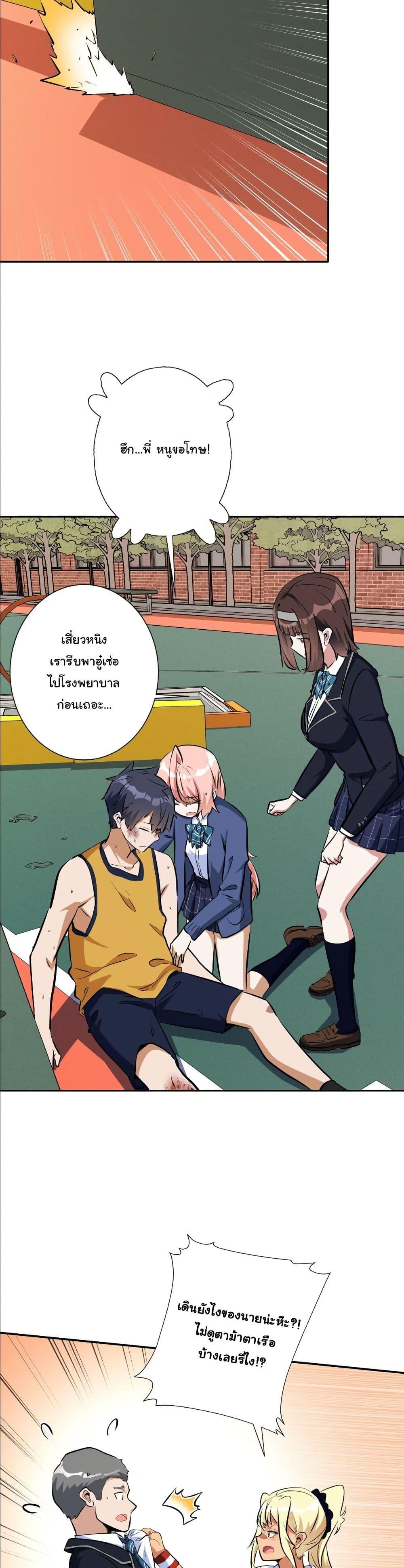 Manga-lc-com อ่านมังงะ อ่านการ์ตูน ออนไลน์ ฟรี Dating save The world ตอนที่ 1 2 3 4 5 6 7 8 9 10 11 12 13 14 ฟรี ไม่มีโฆษณา Manga-lc - อ่าน มังงะ อ่าน การ์ตูน ออนไลน์ อ่านมังงะ ฟรี