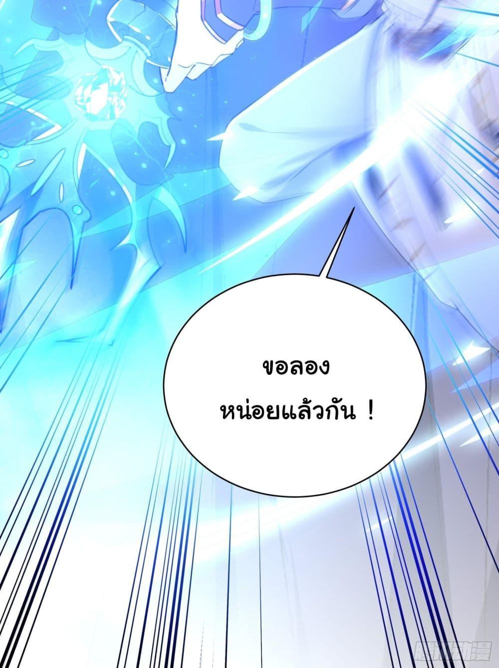 Manga-lc-com อ่านมังงะ อ่านการ์ตูน ออนไลน์ ฟรี Cultivating Immortality Requires a Rich Woman ตอนที่ 1 2 3 4 5 6 7 8 9 10 11 12 13 14 ฟรี ไม่มีโฆษณา Manga-lc - อ่าน มังงะ อ่าน การ์ตูน ออนไลน์ อ่านมังงะ ฟรี