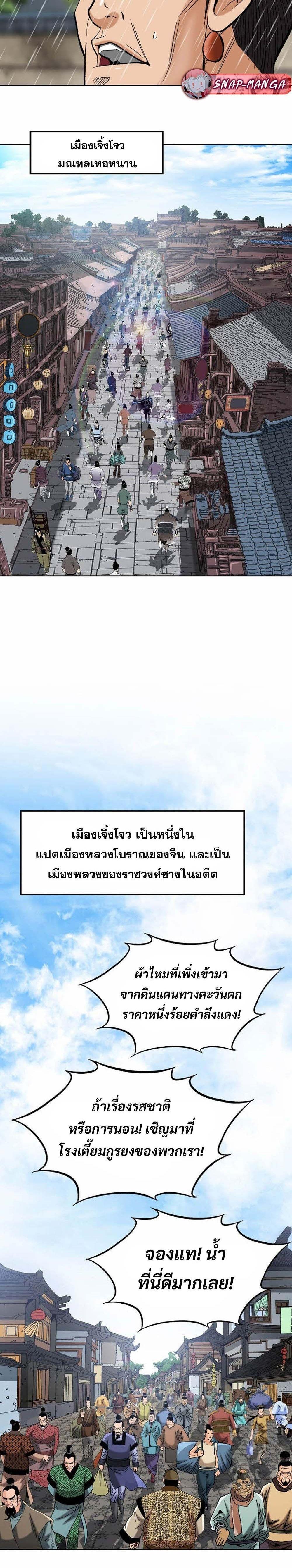 Manga-lc-com อ่านมังงะ อ่านการ์ตูน ออนไลน์ ฟรี Biography of a Novice Warrior ตอนที่ 1 2 3 4 5 6 7 8 9 10 11 12 13 14 ฟรี ไม่มีโฆษณา Manga-lc - อ่าน มังงะ อ่าน การ์ตูน ออนไลน์ อ่านมังงะ ฟรี