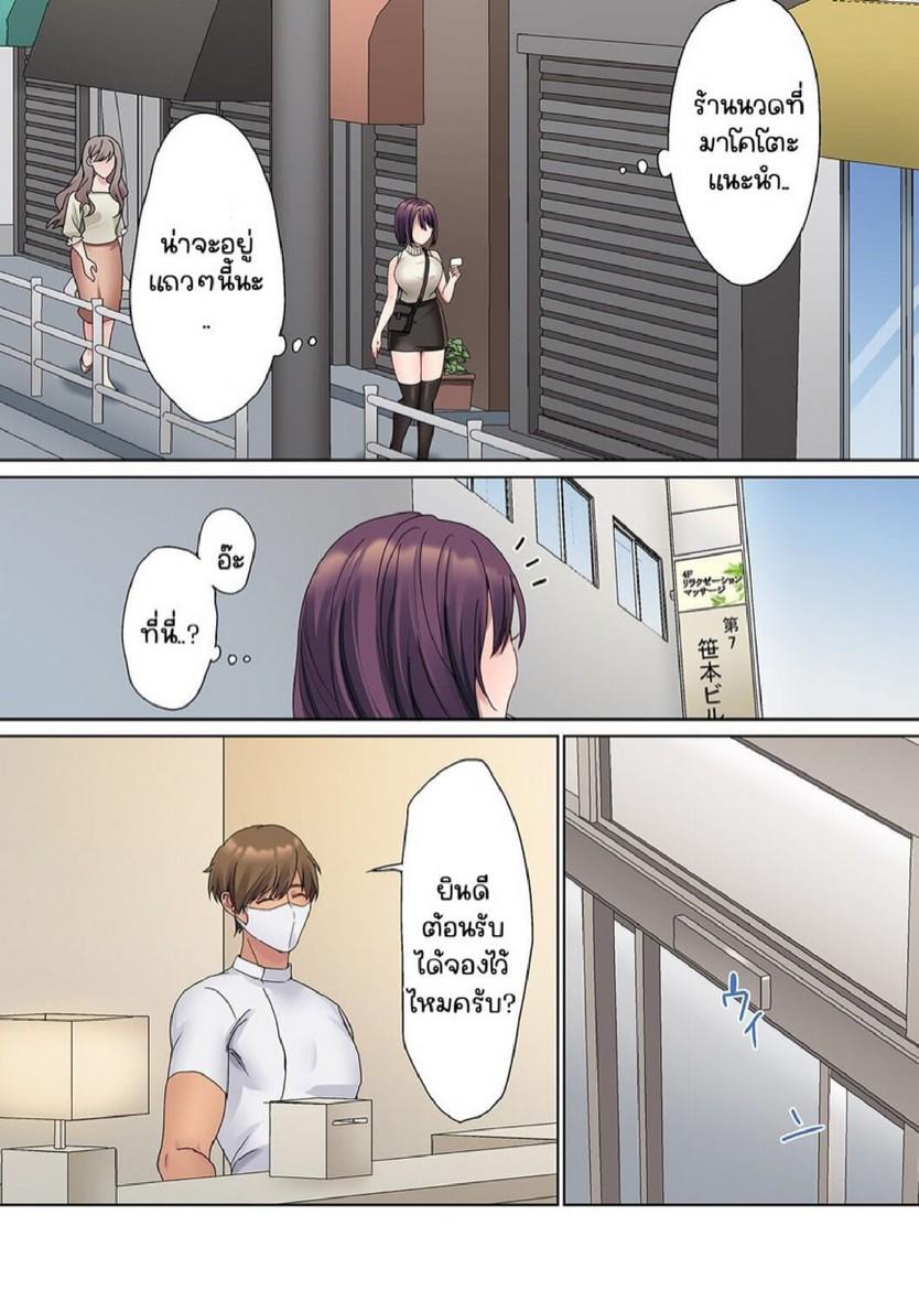 Doujin-Lc- อ่าน โดจิน มังฮวา เกาหลี ญี่ปุ่น จีน แปลไทย หนุ่มนักเขียนกับเมดหน้าตาย [HIMINO] Mukuchi na Kanojo no Seikantai ~Koe wa Dasanai kedo Karada wa Shoujiki da ne, Zubunure da yo ตอนที่ 1 2 3 4 5 6 7 8 9 10 11 12 13 14 ฟรี ไม่มีโฆษณา อ่าน โดจิน Manhwa เกาหลี ญี่ปุ่น จีน เรามีครบ คัดมาให้เน้นๆ โดจิน 18+ รับประกันความฟินโดย  Doujin Lc